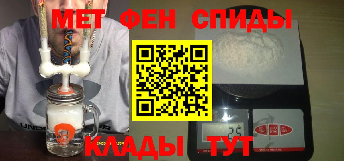 Амфетамин  Вход с VPN  Зеленокумск  АМФЕТАМИН Premium 