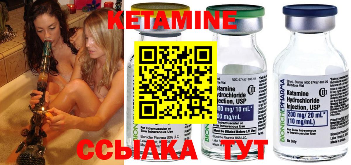 Зеленокумск  гидра tor  Вход с VPN  КЕТАМИН ketamine 