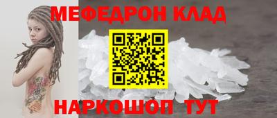 наркотики Жуковский