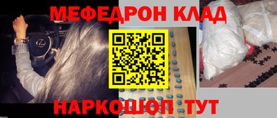 наркотики Жуковский
