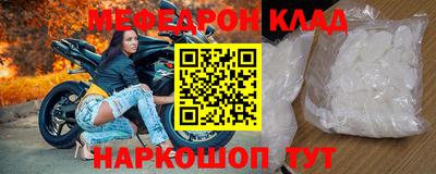 наркотики Жуковский