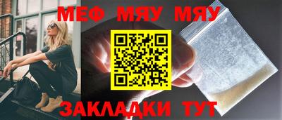 шишки Заводоуковск
