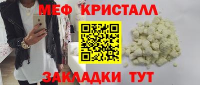 наркотики Жуковский