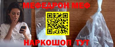 наркотики Жуковский