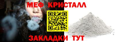 наркотики Жуковский