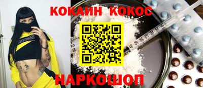 шишки Заводоуковск