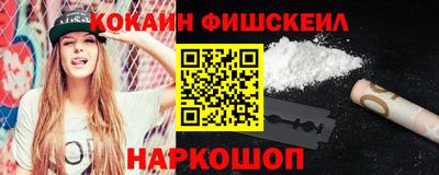 наркотики Жуковский