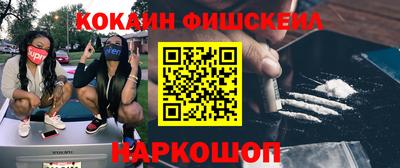 шишки Заводоуковск
