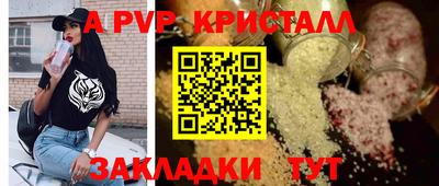 наркотики Жуковский