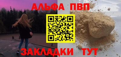 кокс Заволжье