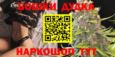 наркотики Жуковский