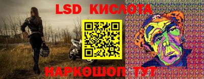 наркотики Жуковский