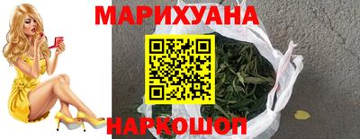 наркотики Жуковский