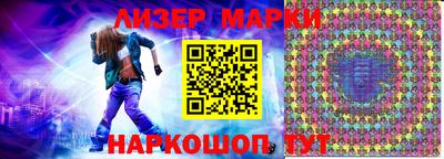 наркотики Жуковский