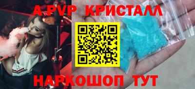 наркотики Жуковский