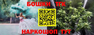 наркотики Жуковский