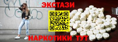 шишки Заводоуковск