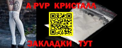 наркотики Жуковский