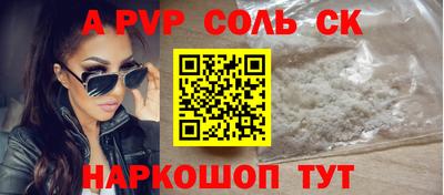 шишки Заводоуковск