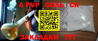 кокс Заволжье