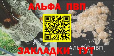 шишки Заводоуковск
