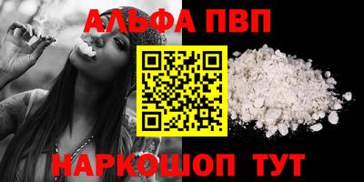 шишки Заводоуковск