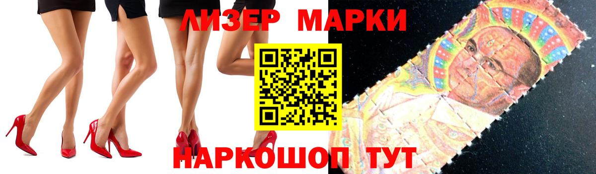 Зеленокумск  LSD-25 экстази ecstasy  Вход с VPN 