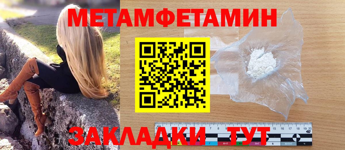КОКАИН Зеленокумск