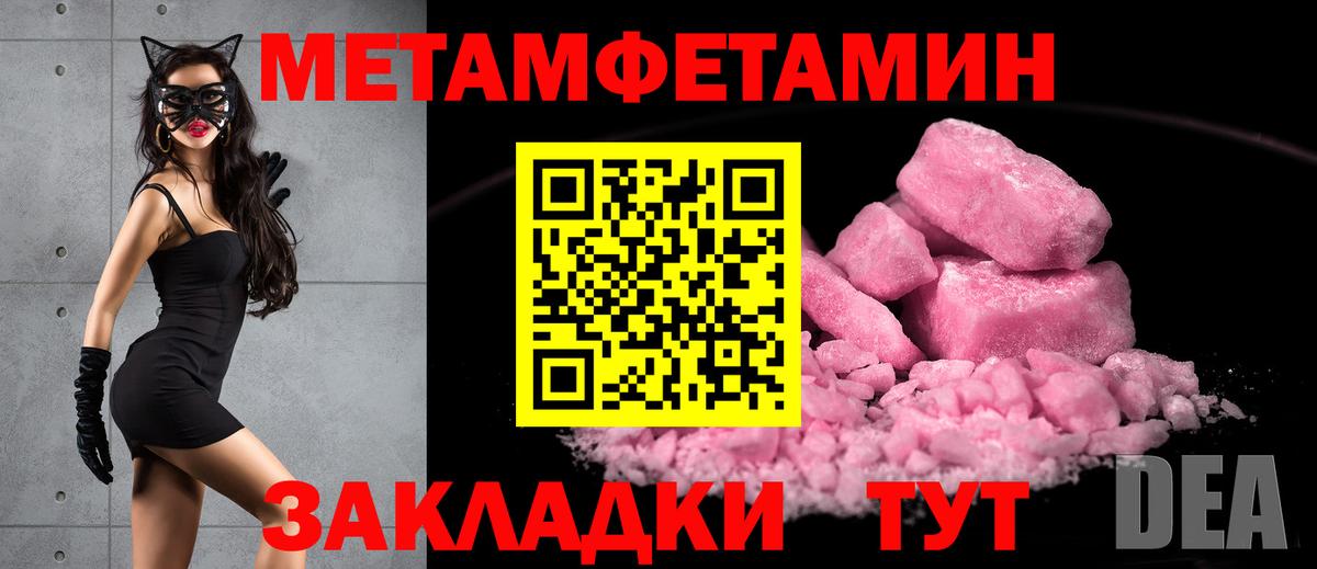 Зеленокумск  Метамфетамин винт  Метамфетамин  Метамфетамин винт  Вход с VPN 