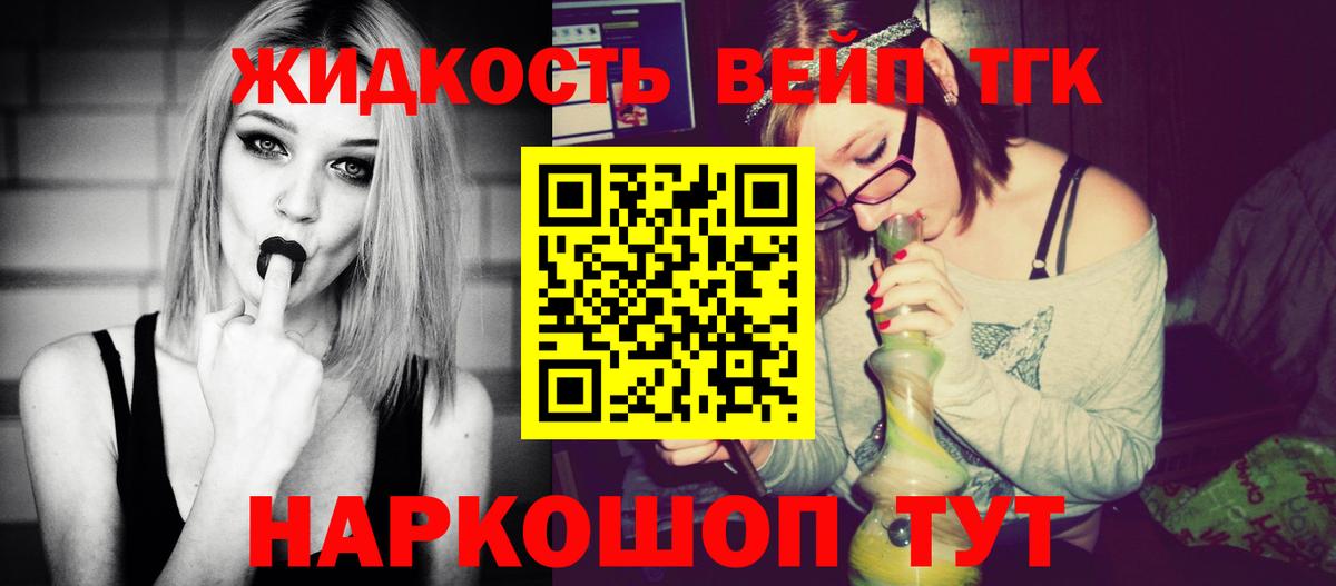 Конопля  Зеленокумск  Вход с VPN  Купить наркоту  Меф  