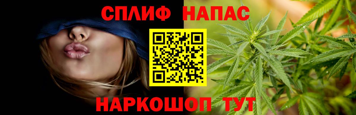 Зеленокумск  Шишки марихуана индика  Каннабис гибрид  Вход с VPN 