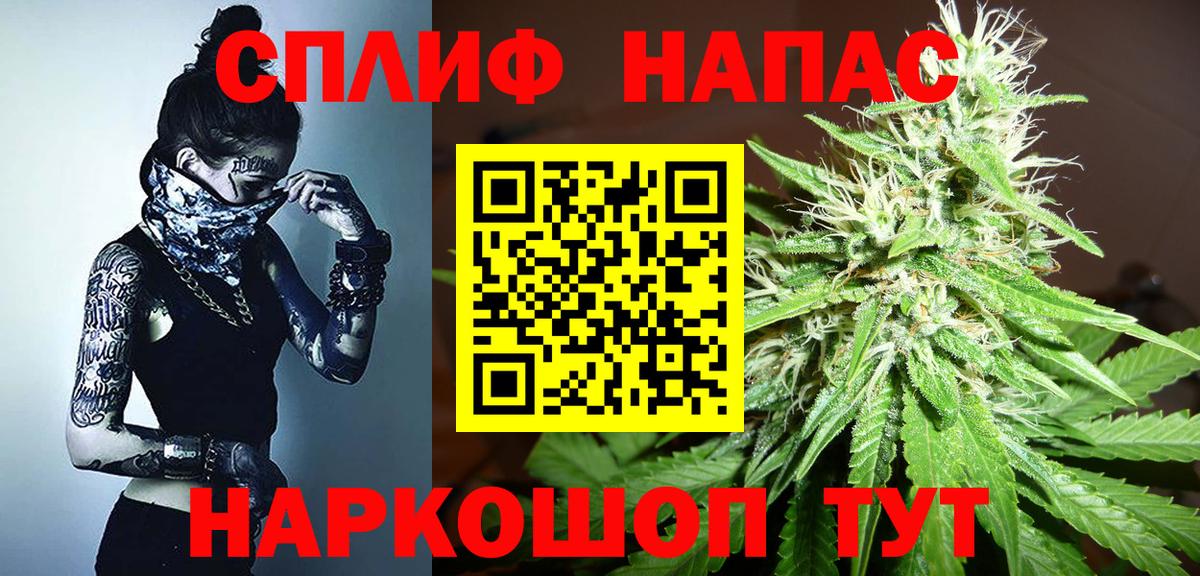Шишки марихуана Bruce Banner Зеленокумск